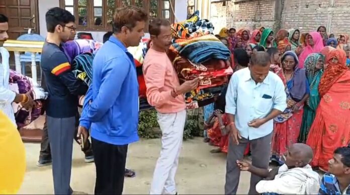 सिनुआरा गांव में कंबल वितरित किए गए