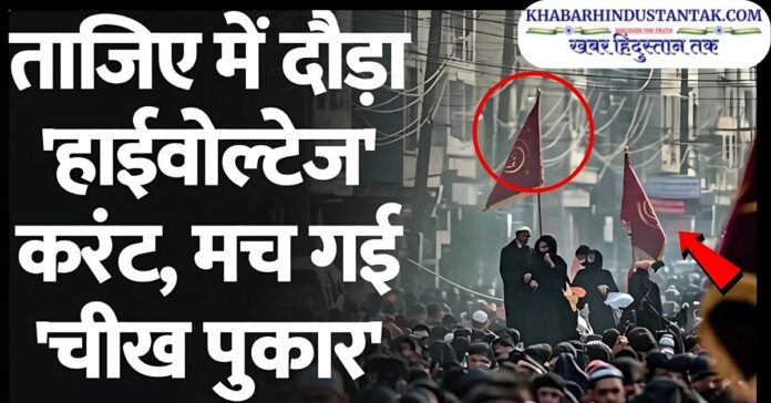 Darbhanga Muharram 2025 Incident